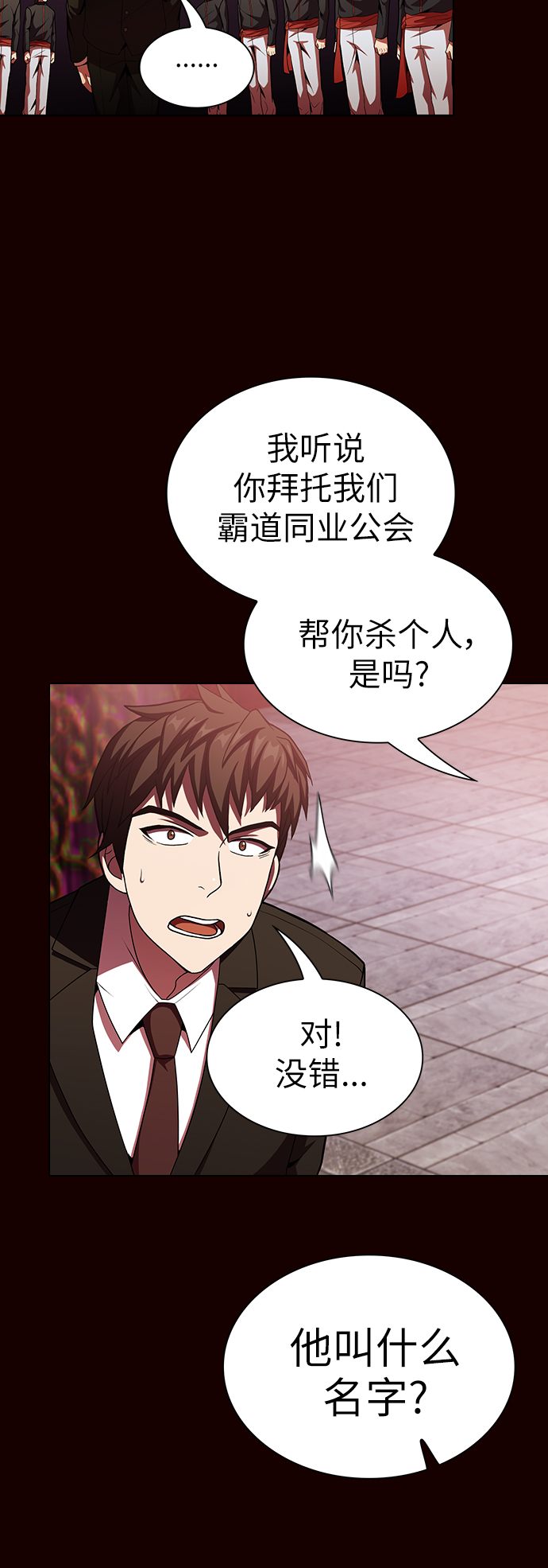 第44话6