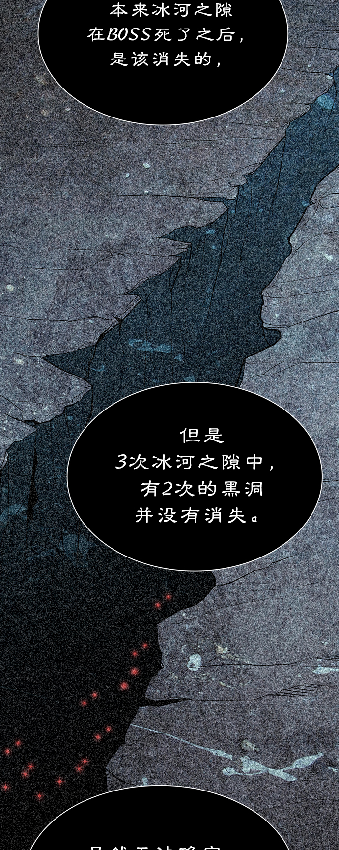 第44话47