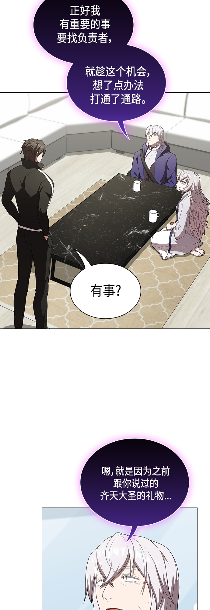 第136话2