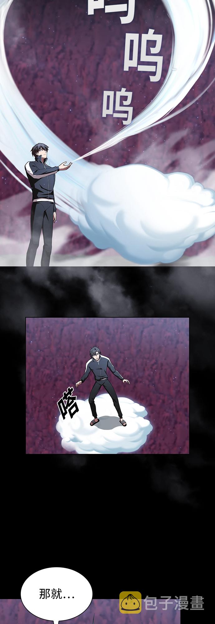 第115话19