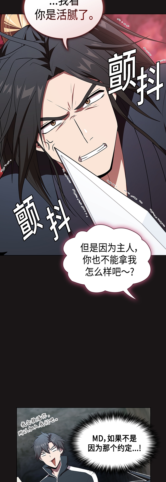 第126话62
