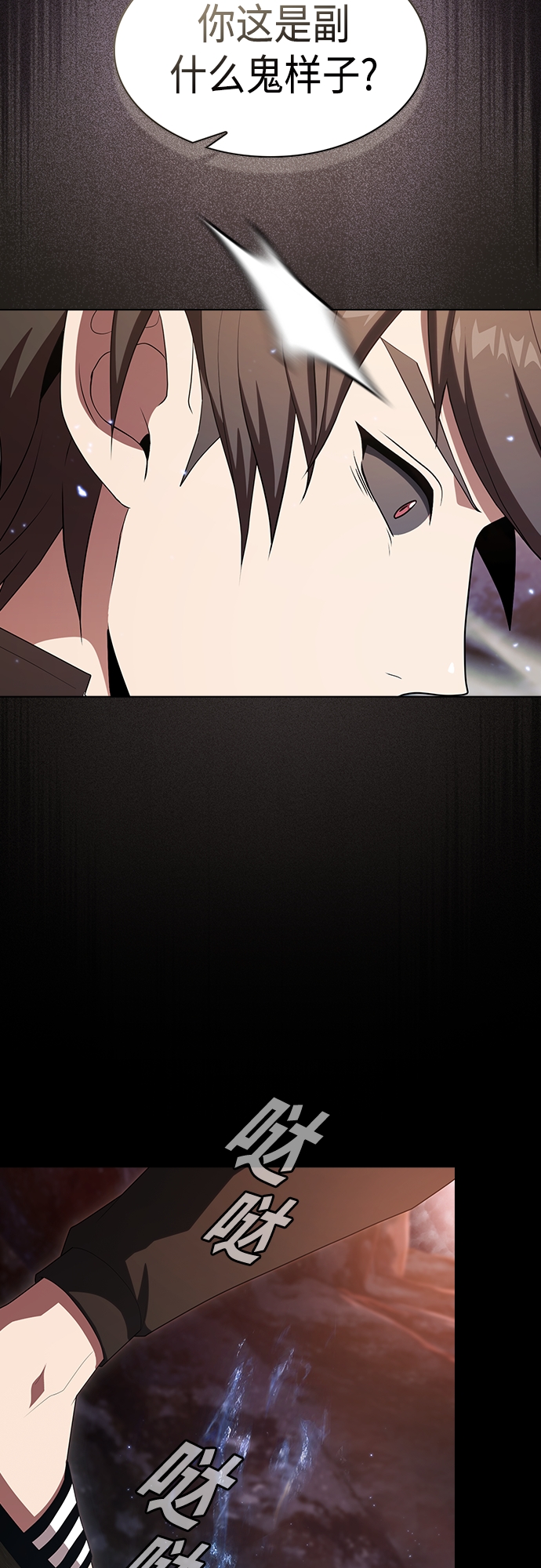 第126话52