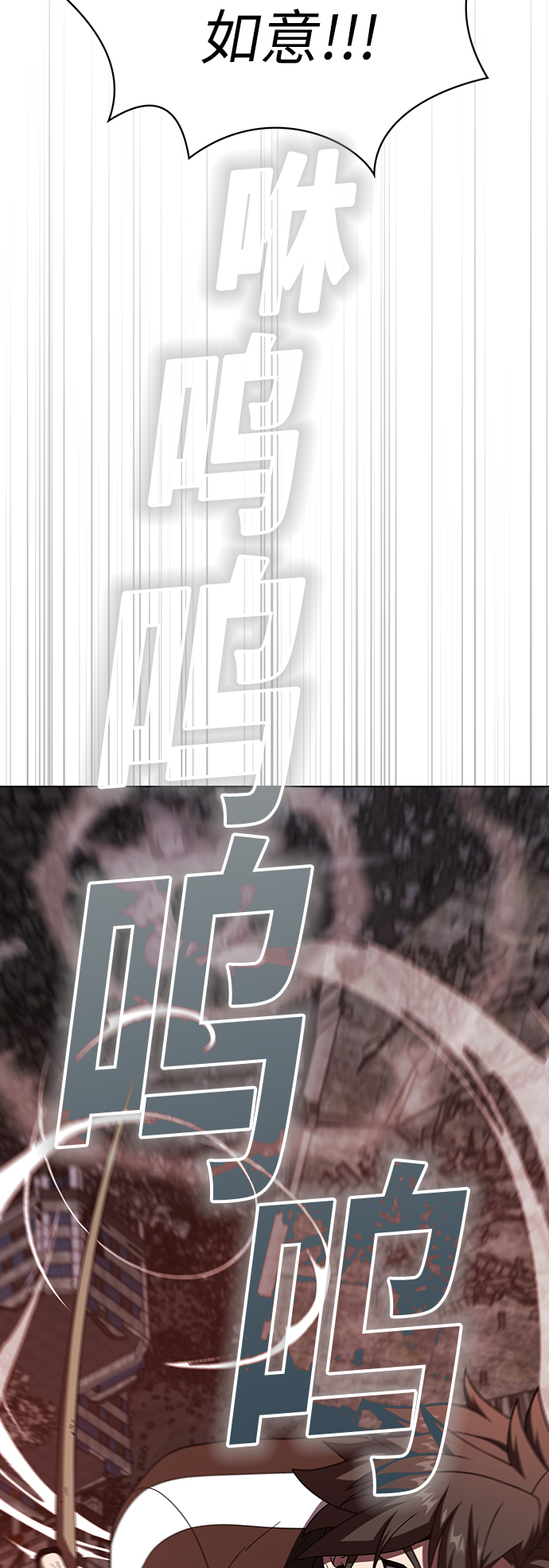 第74话58