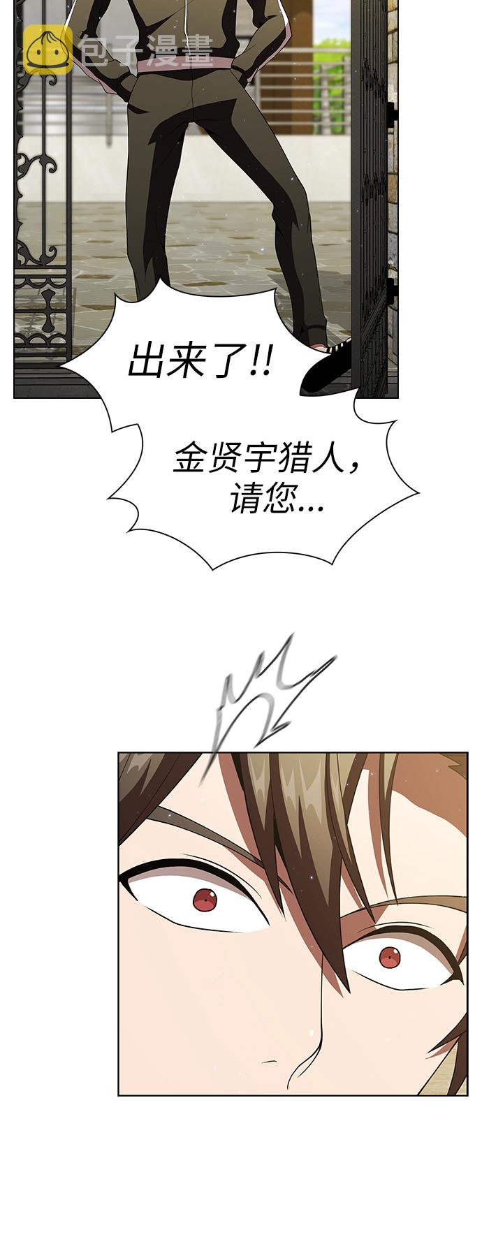 第53话20