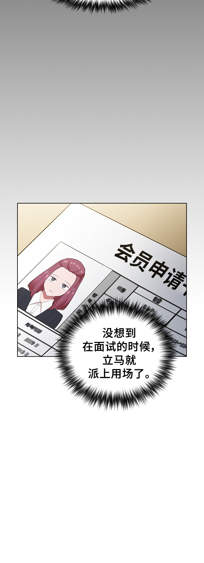 第36话16