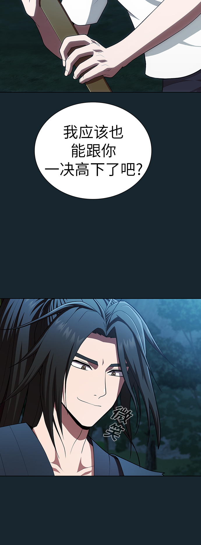 第82话52