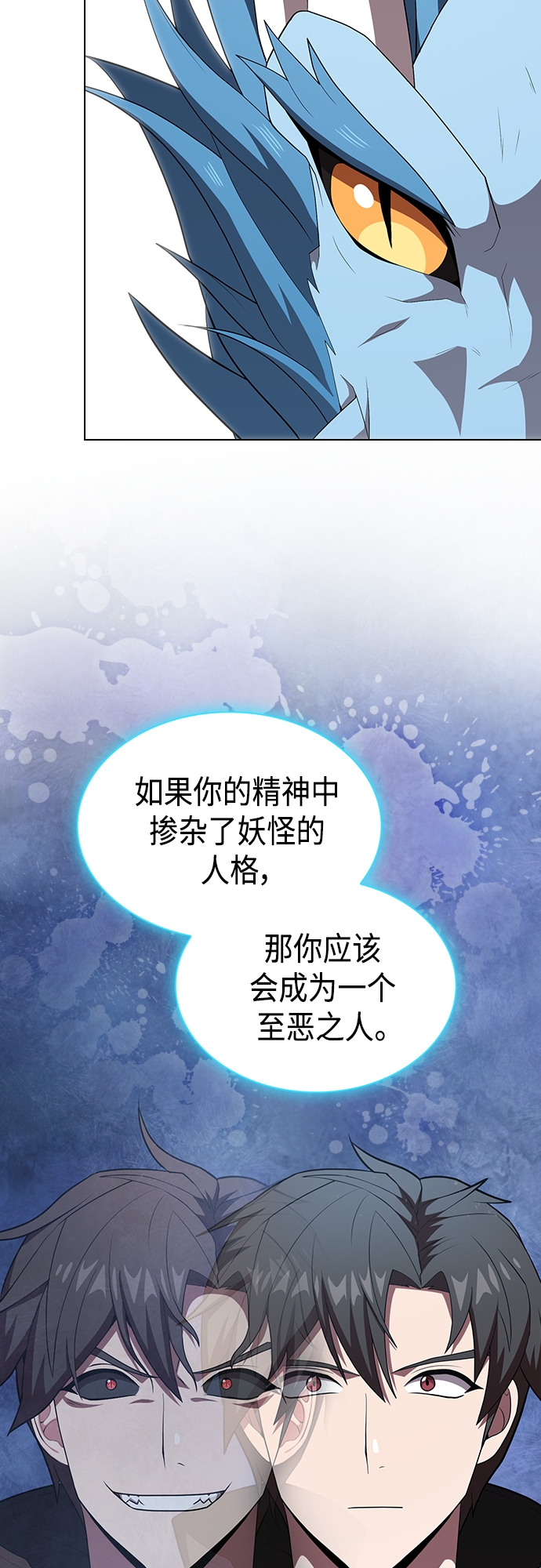 第126话10