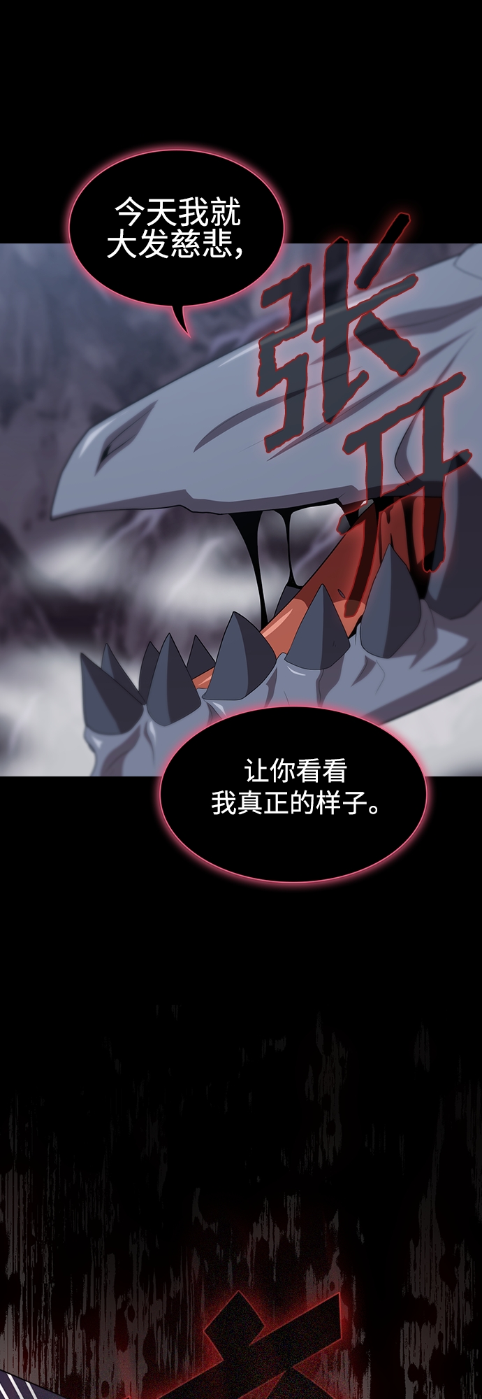 第113话15