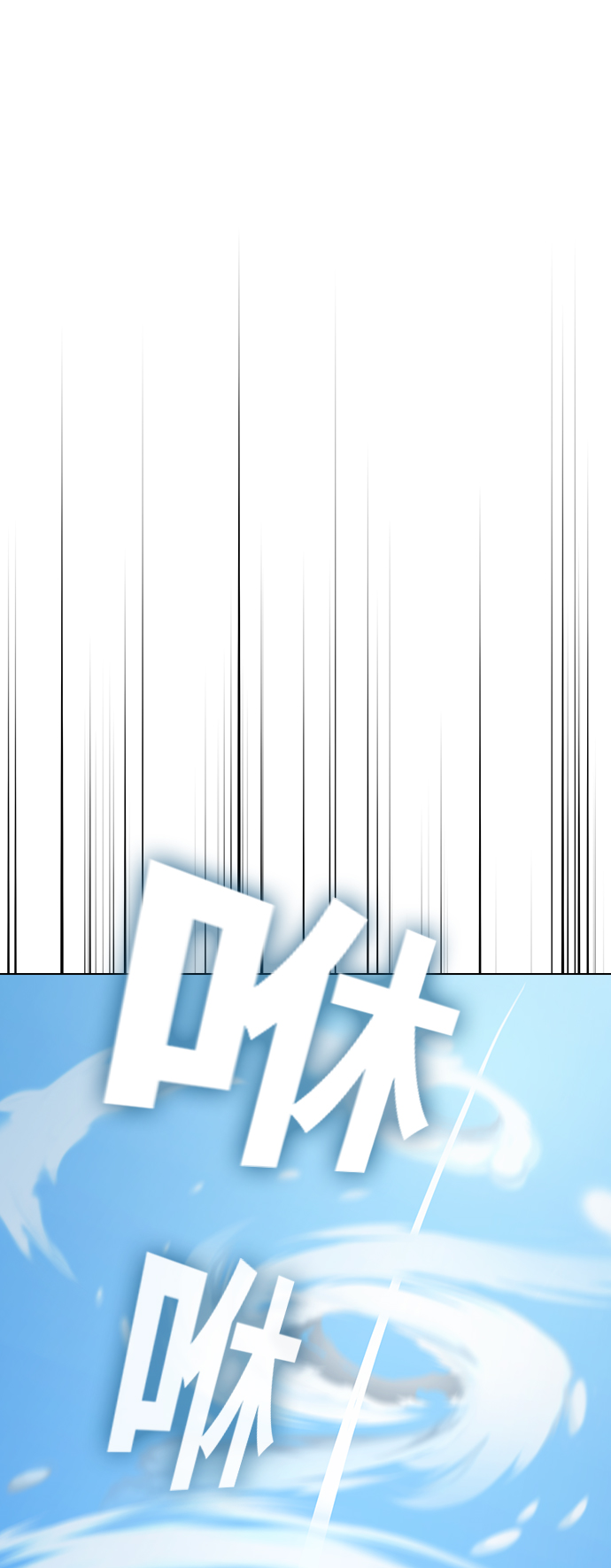 第98话8