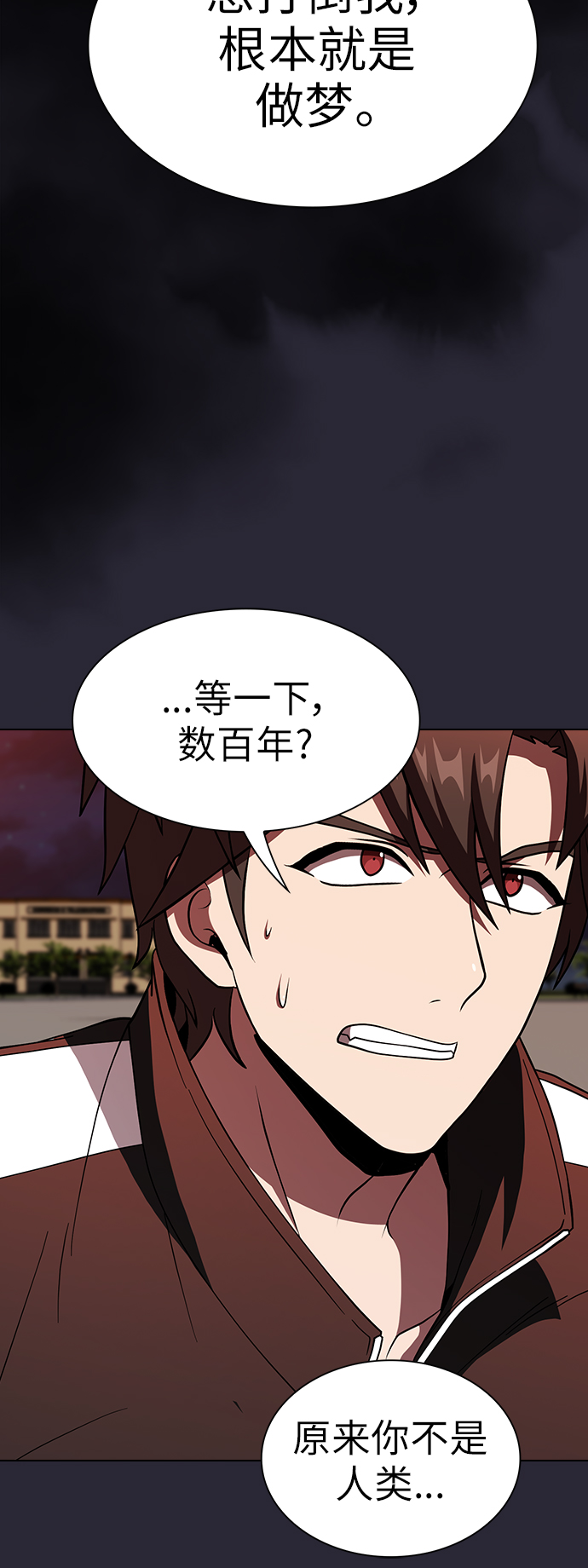 第58话63