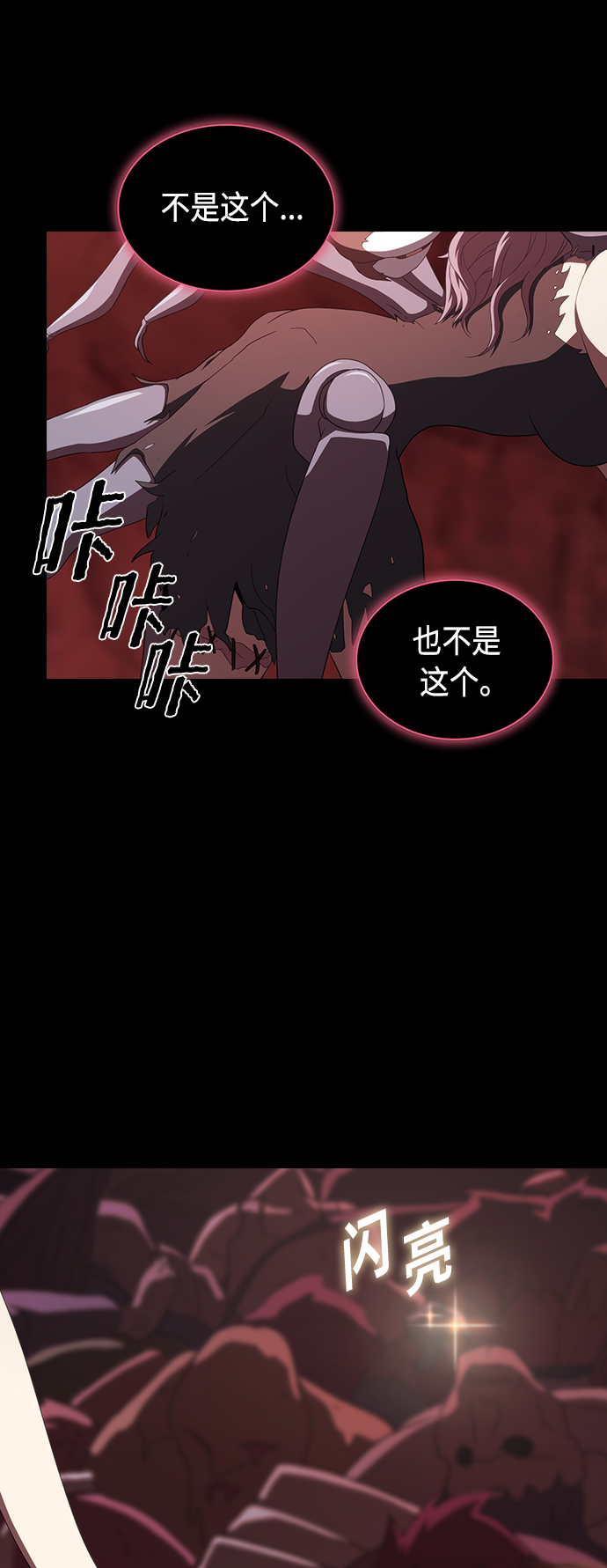 第110话3