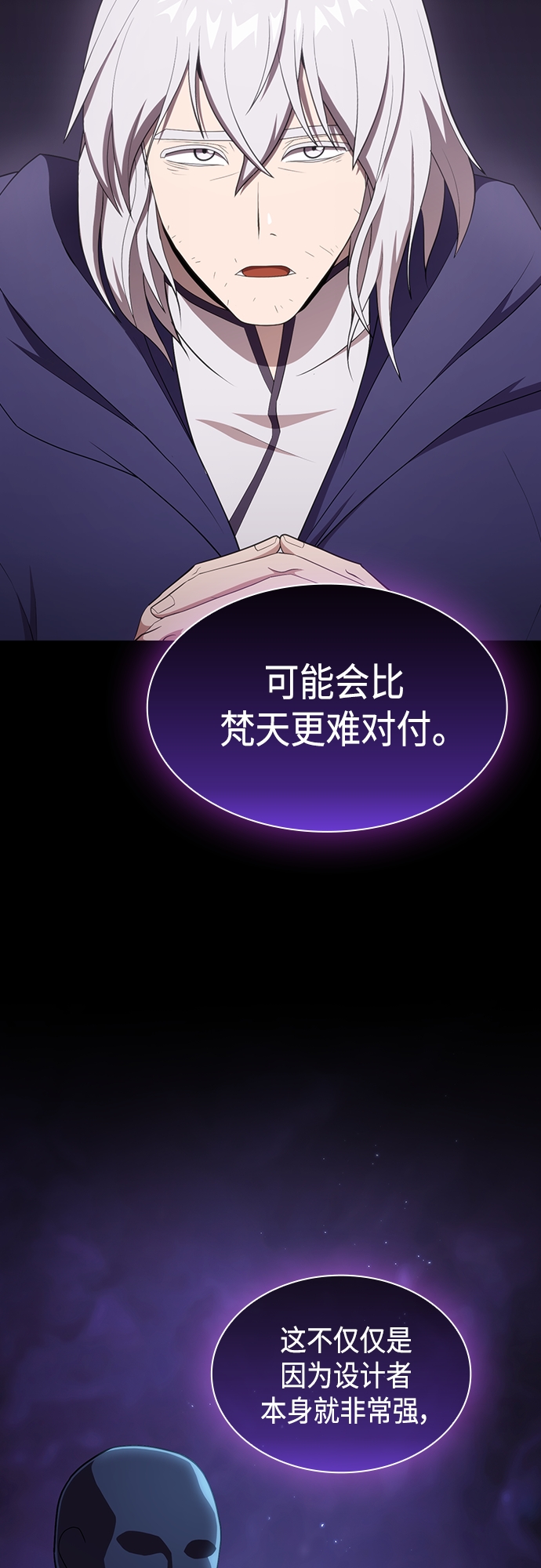 第134话43