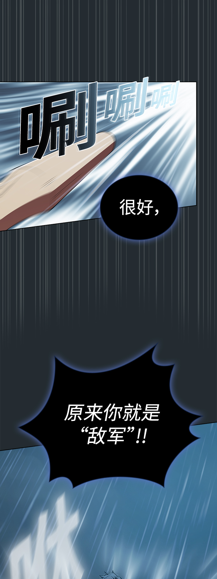 第86话43