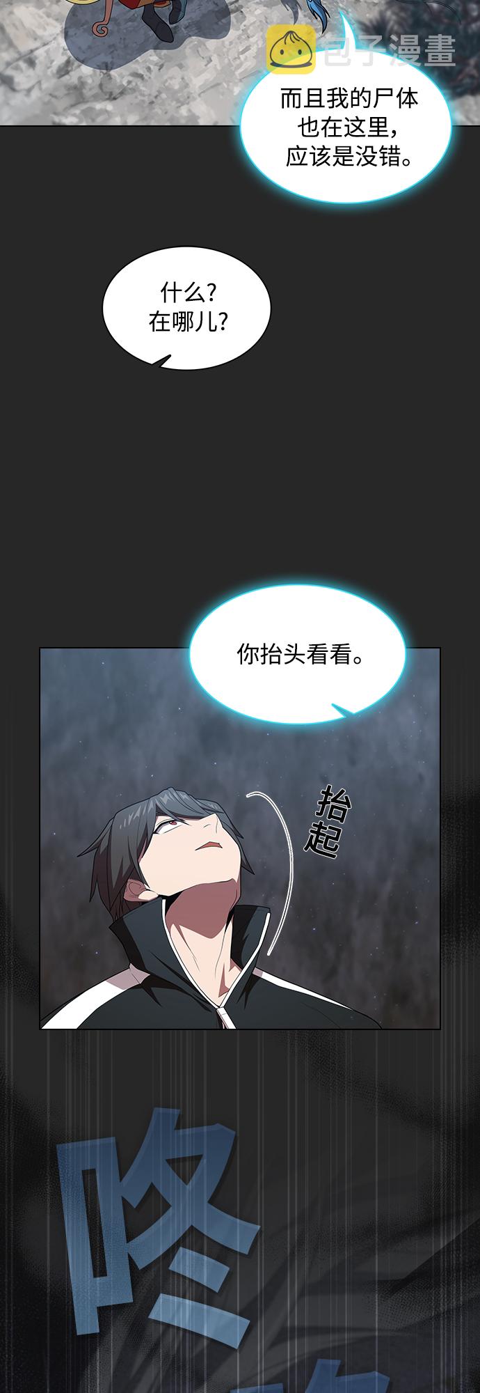 第117话35