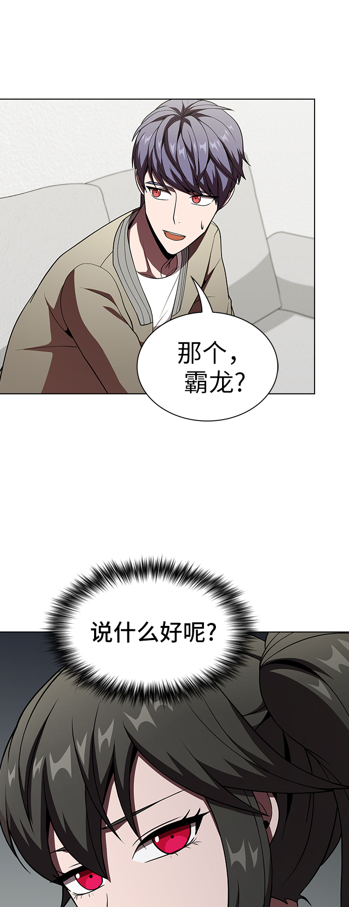 第56话28
