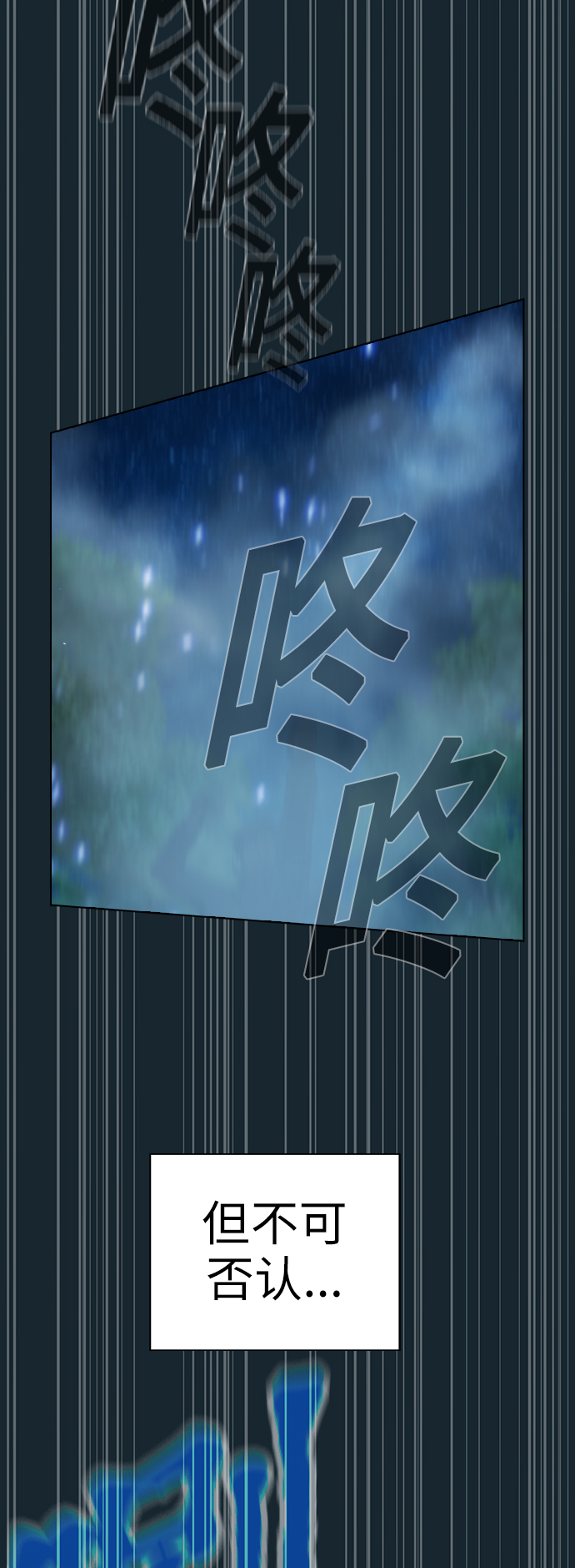 第69话32