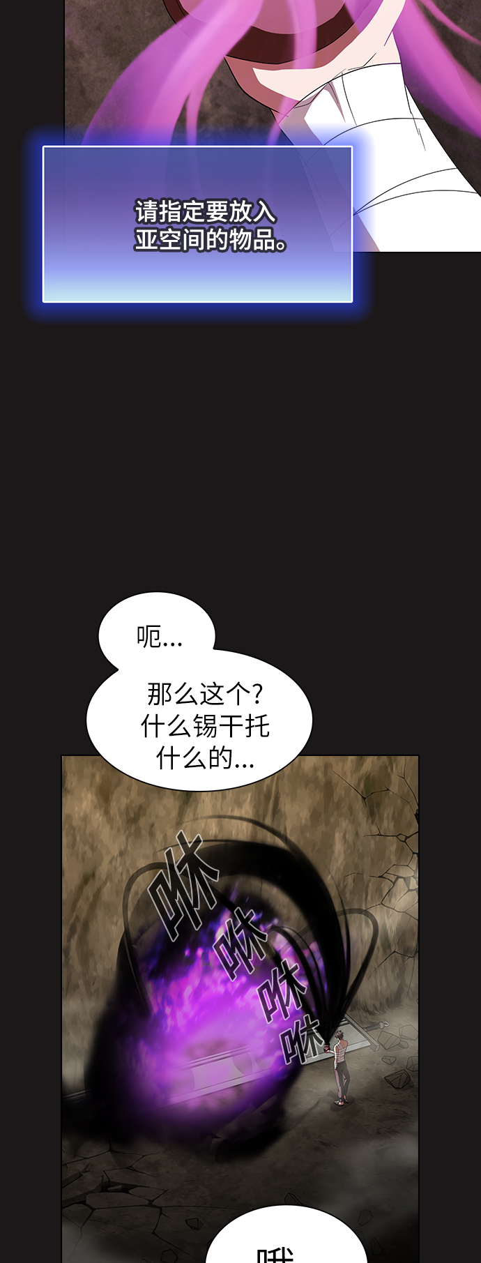 第52话68
