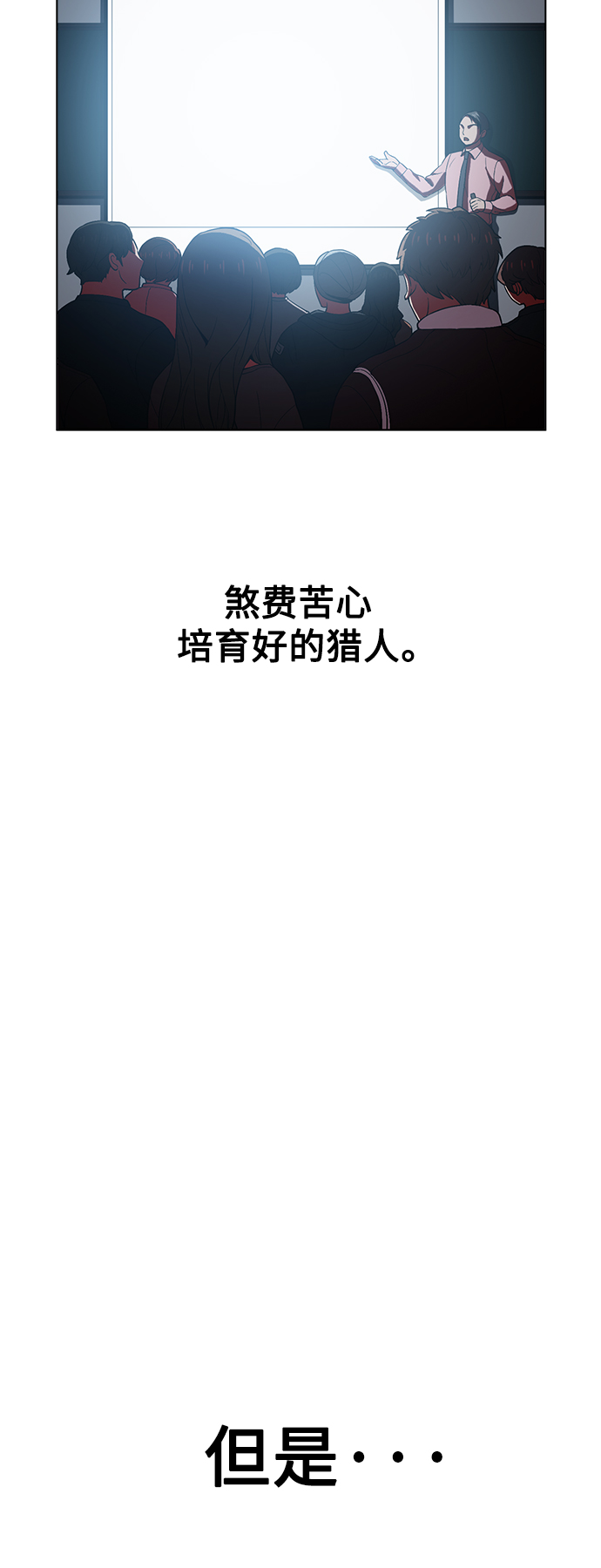 第2话5