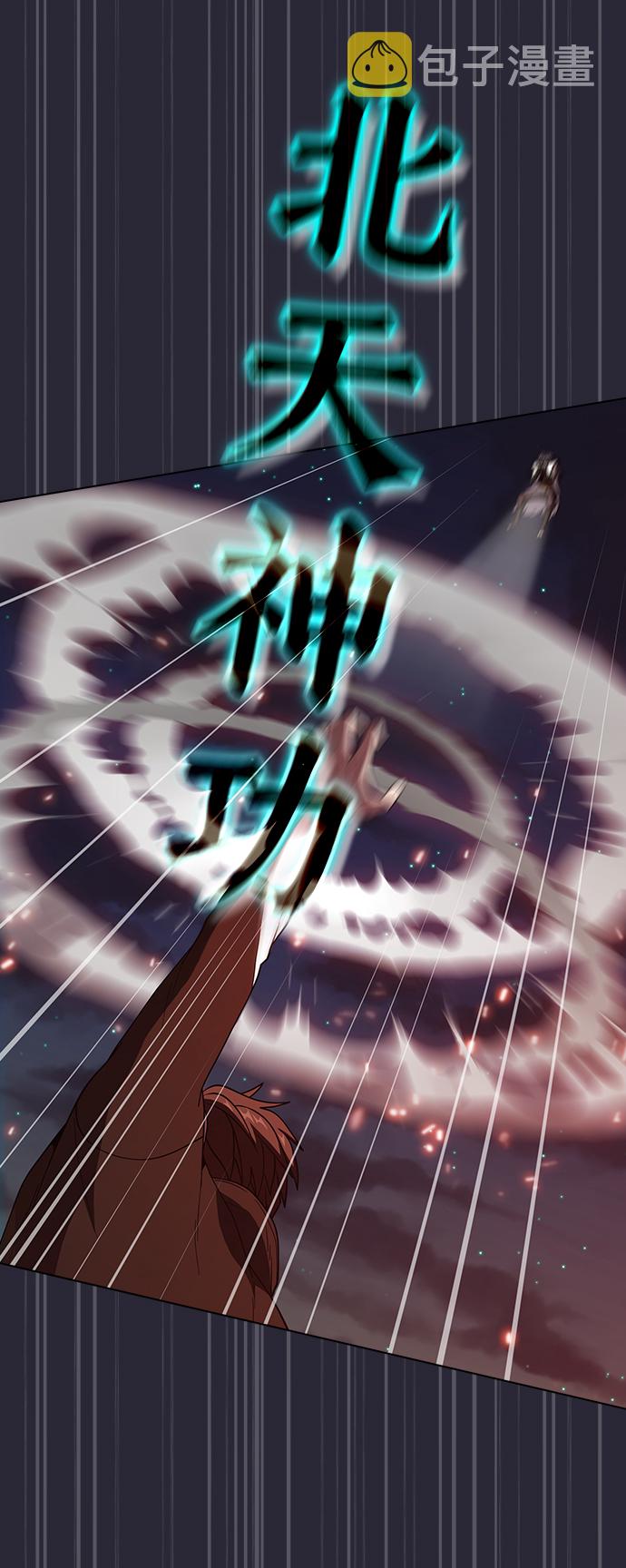 第59话35
