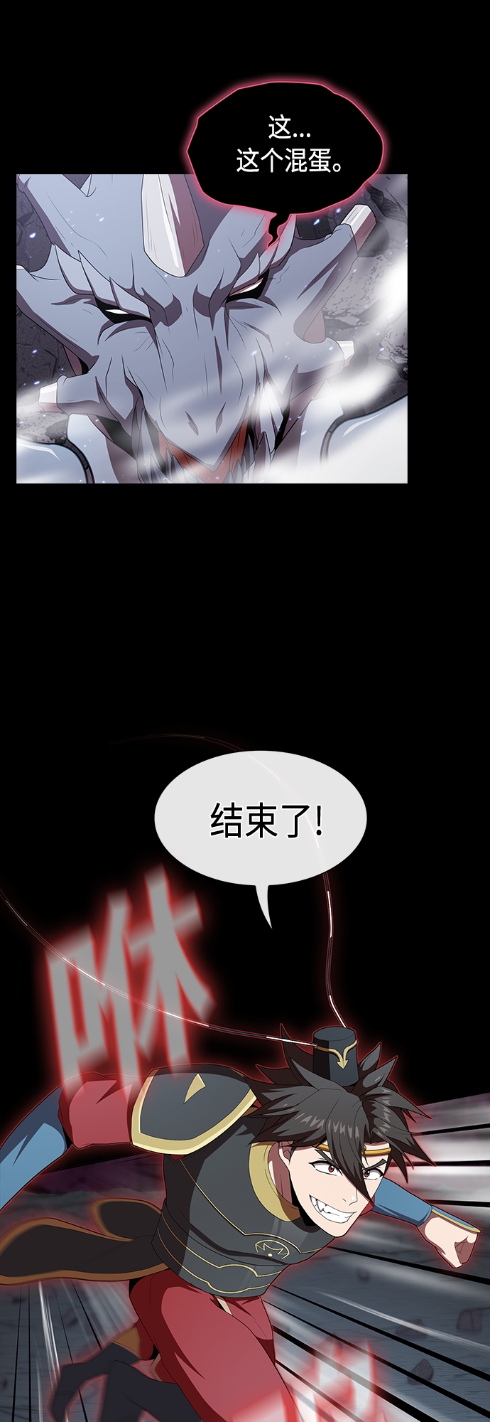 第112话42