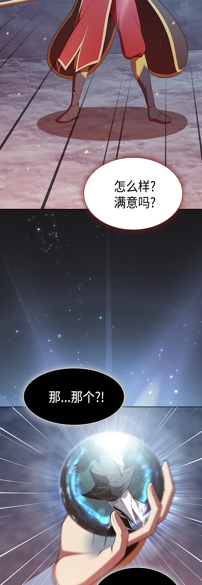 第129话47