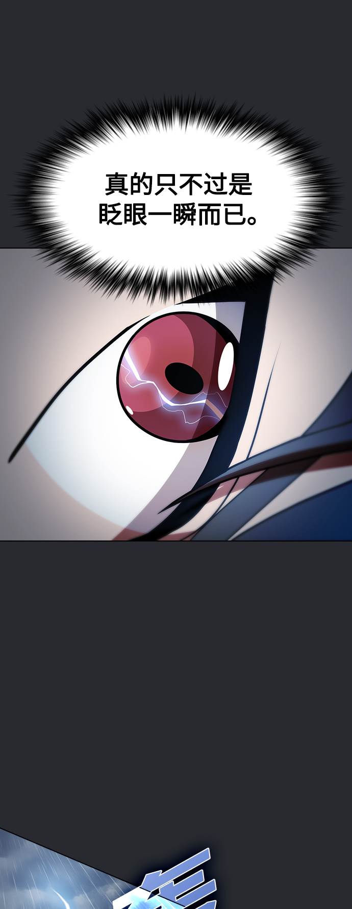 第105话8