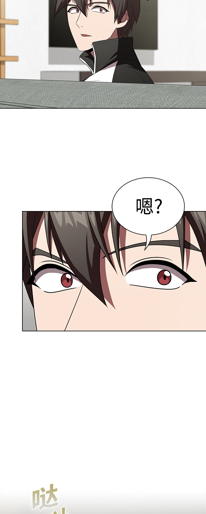 第108话30