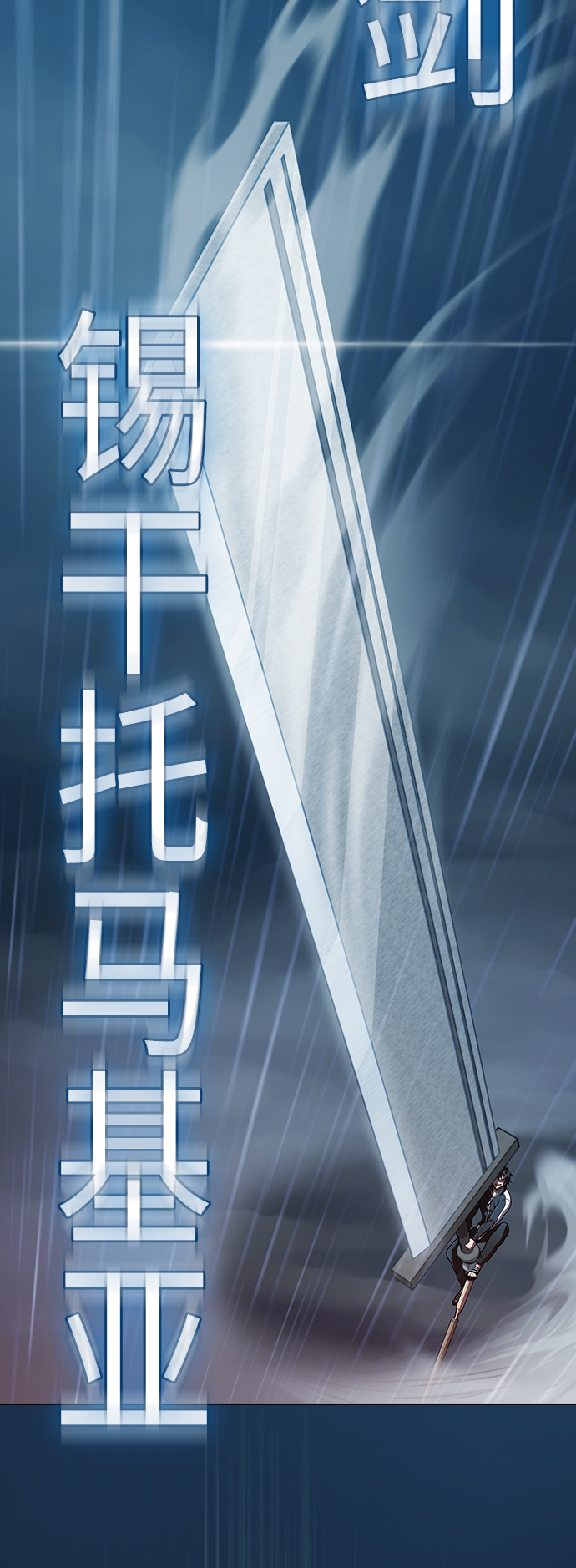 第86话55