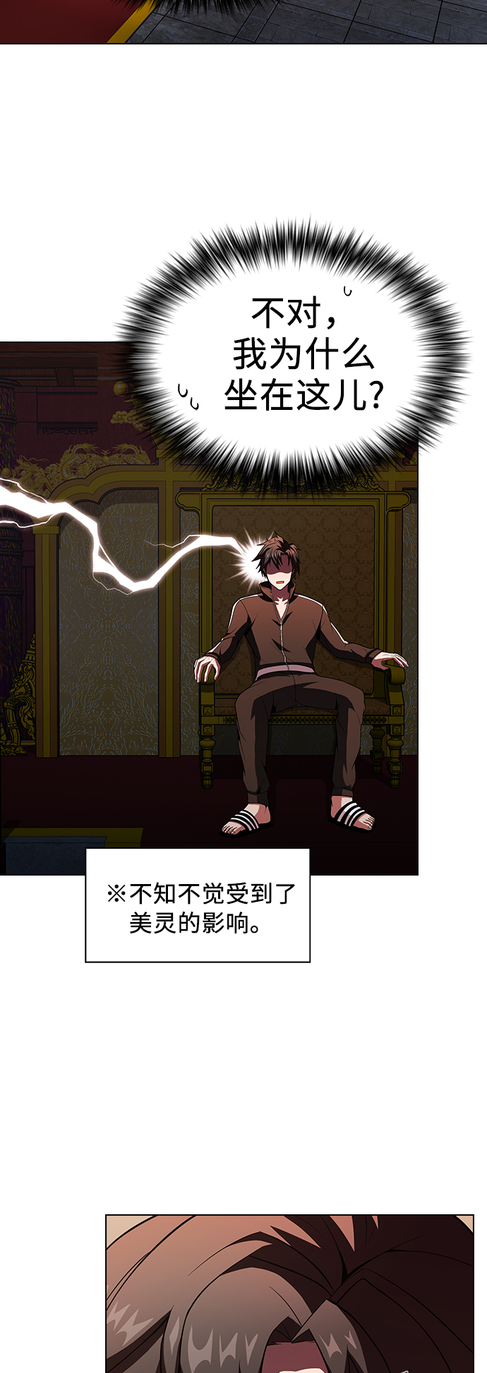 第48话17