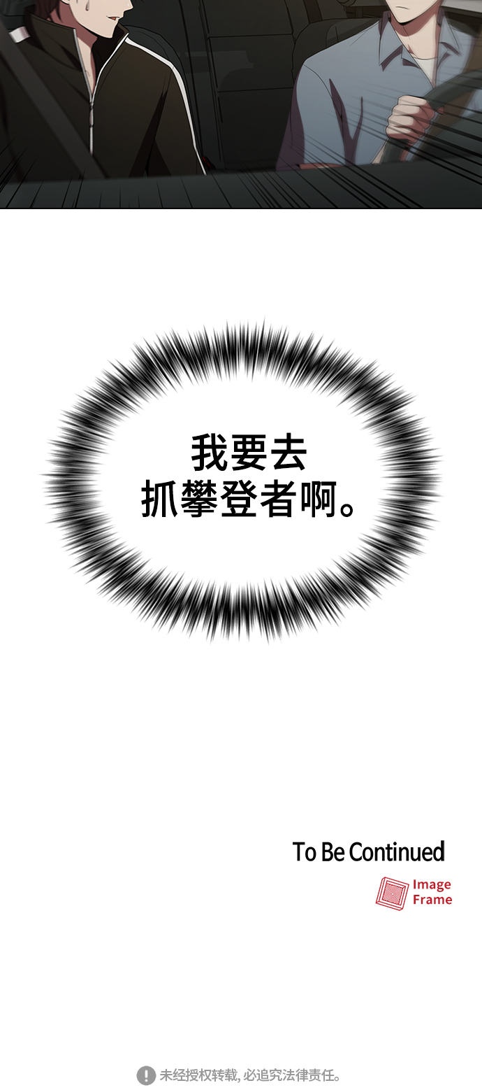 第32话67