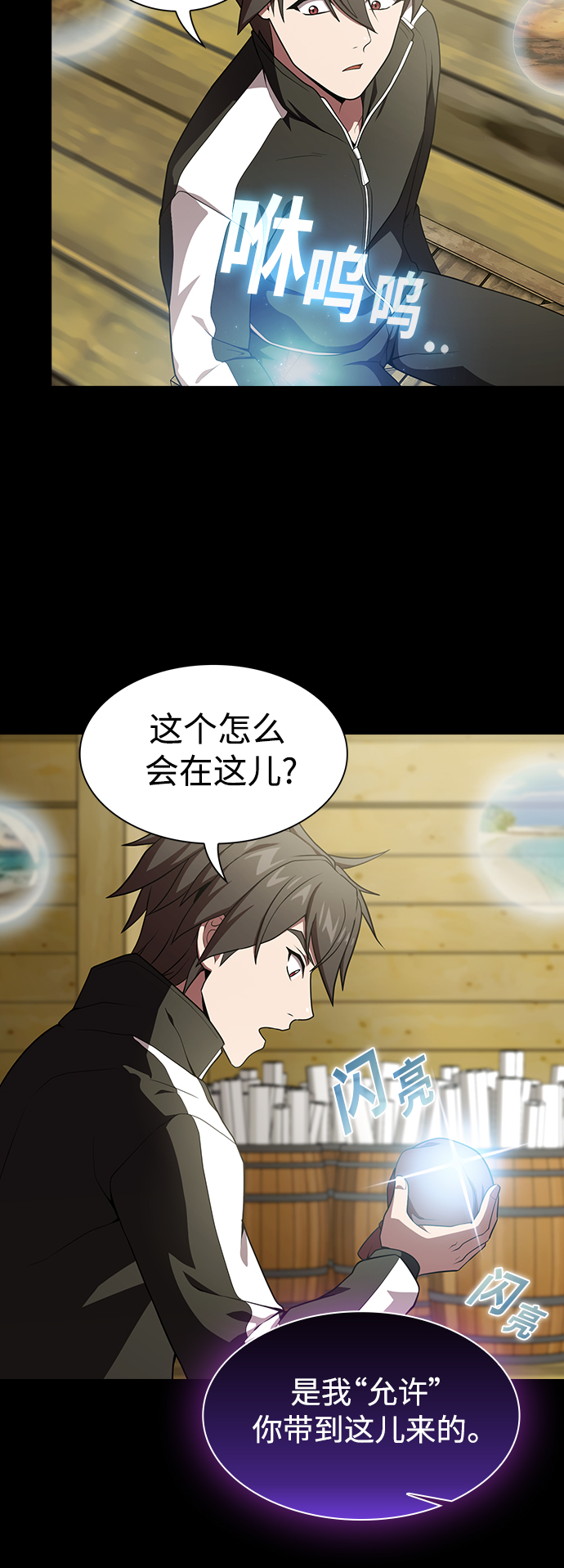 第103话5