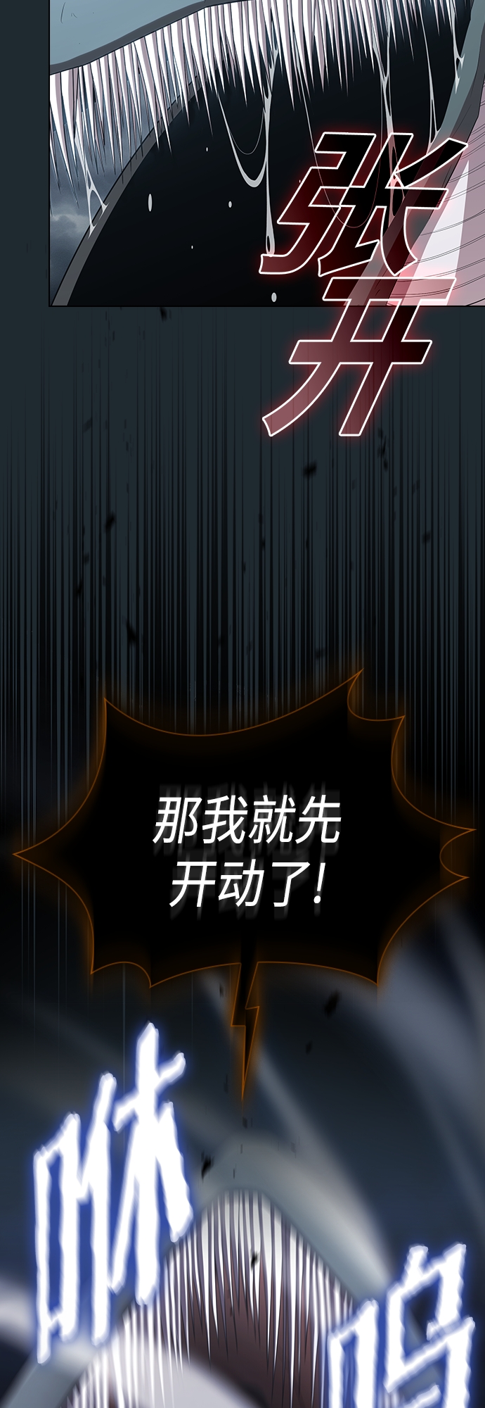 第131话25