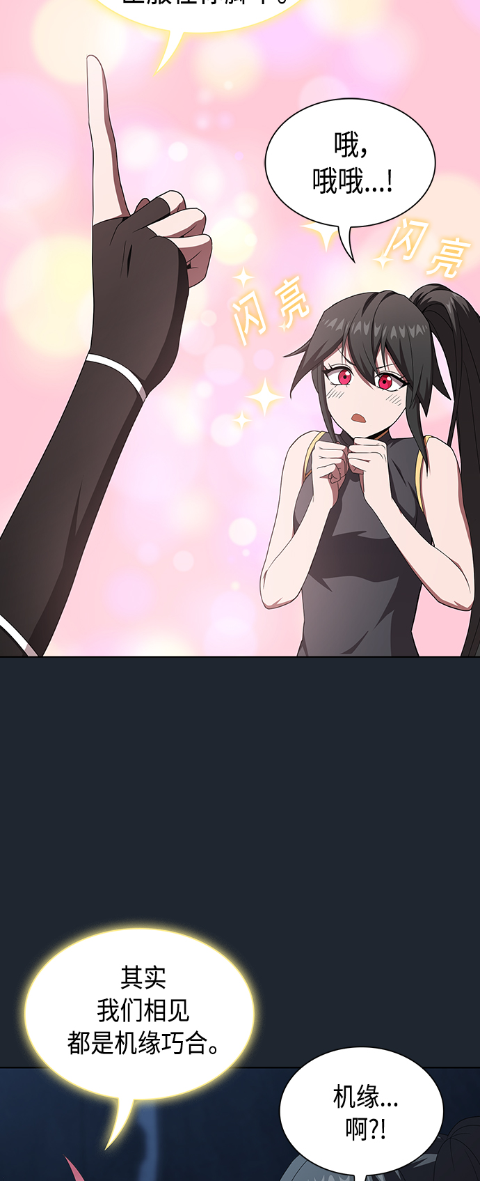 第110话39