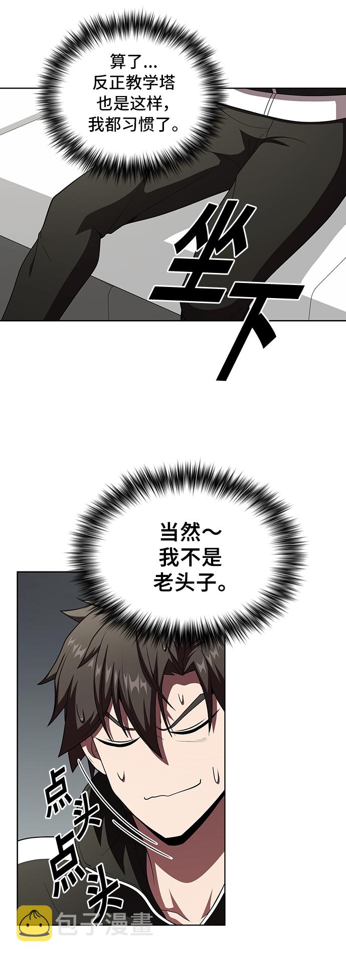 第75话39