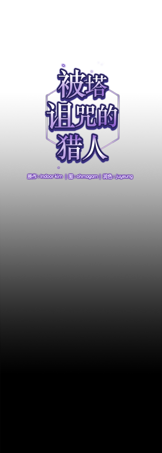 第9话20