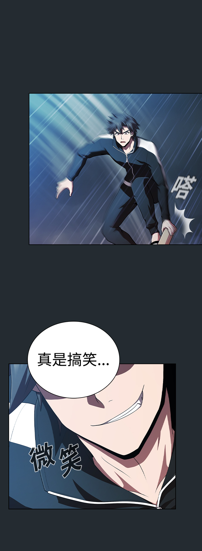 第86话53