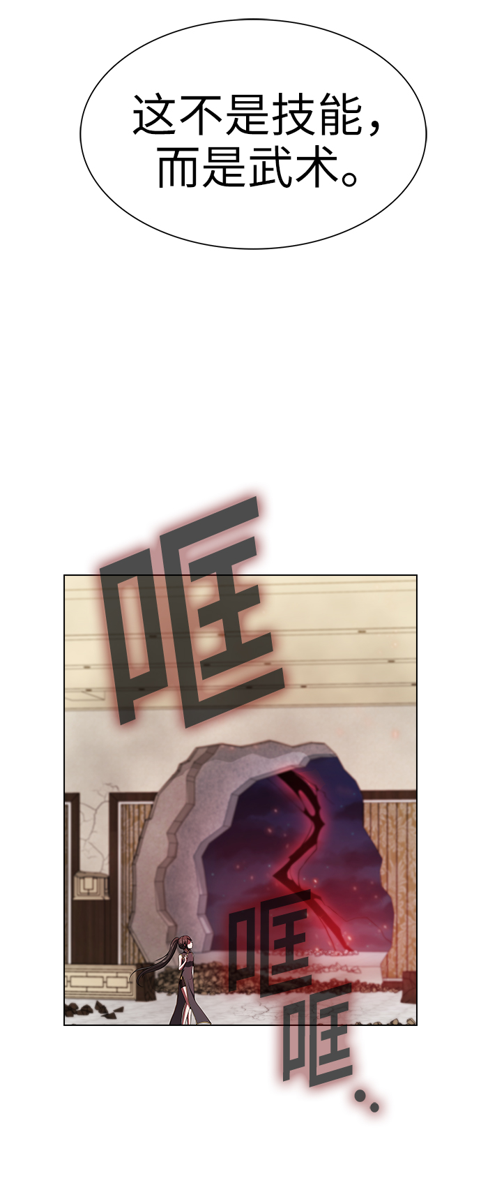 第60话18