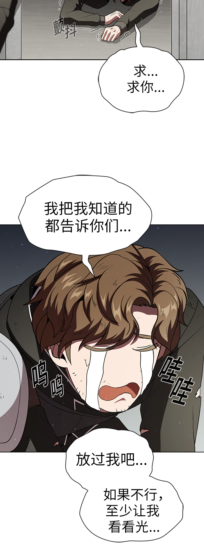 第57话43
