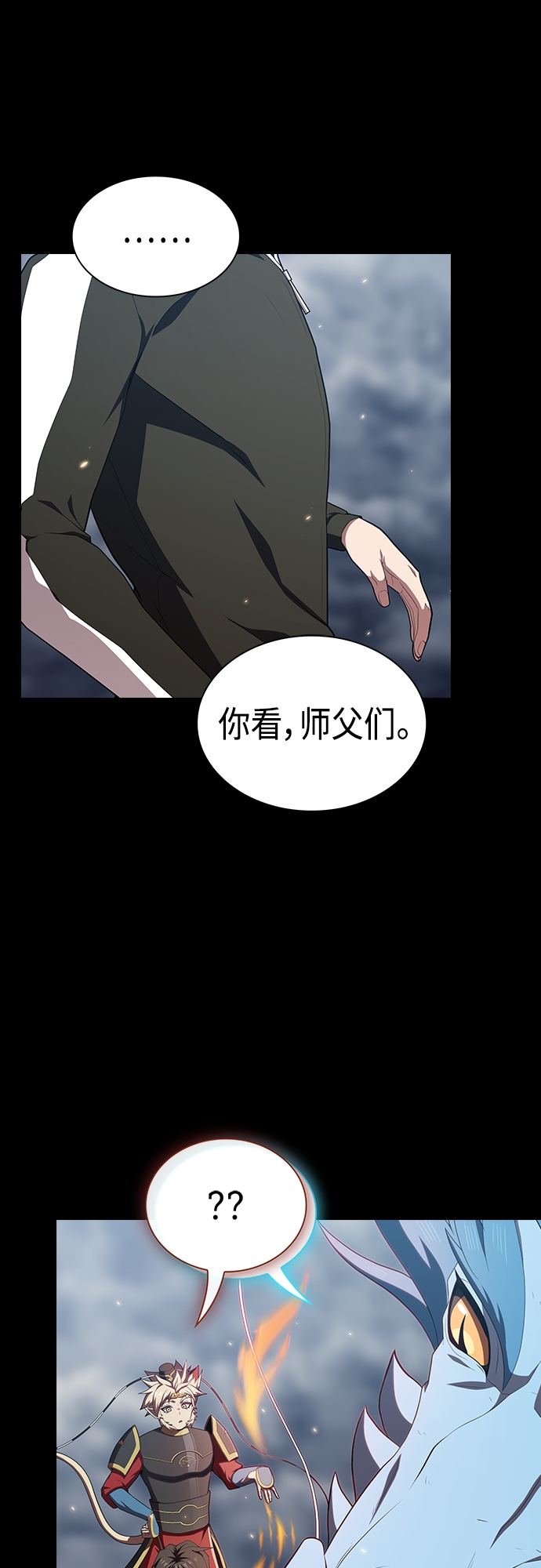 第132话26
