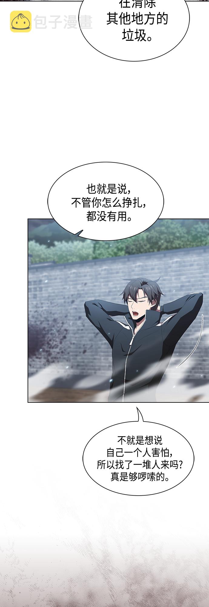 第130话5