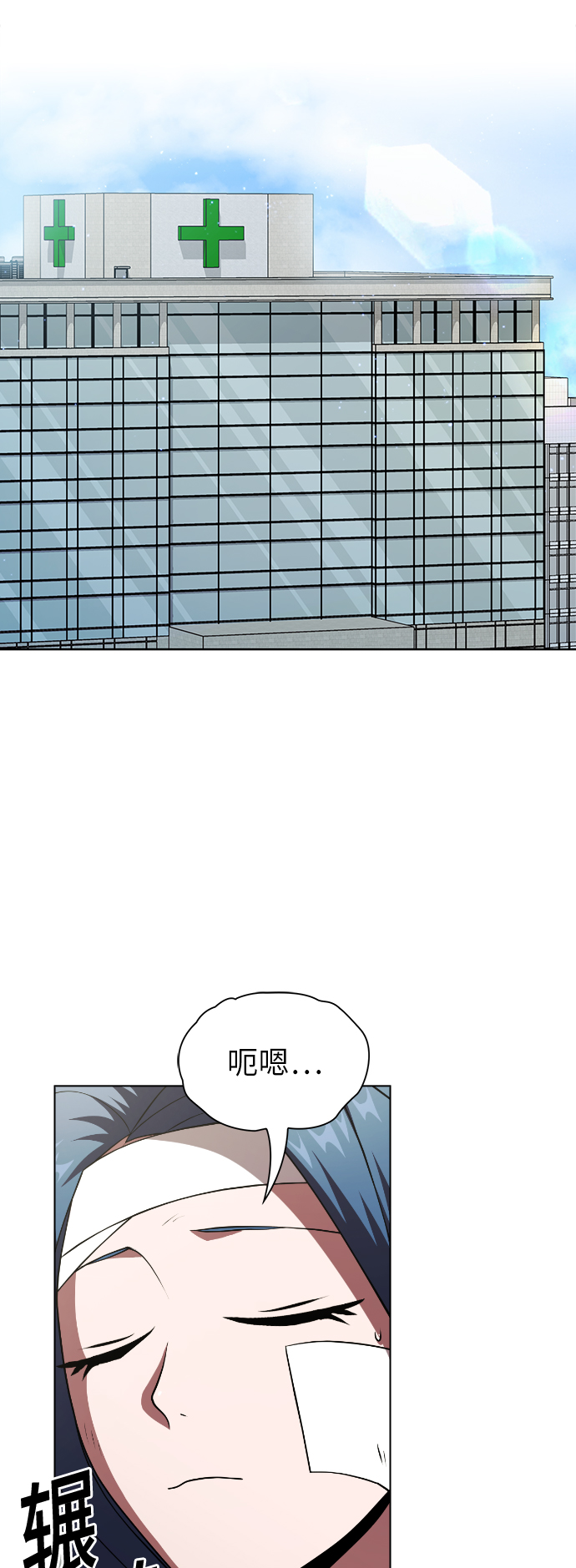 第73话7
