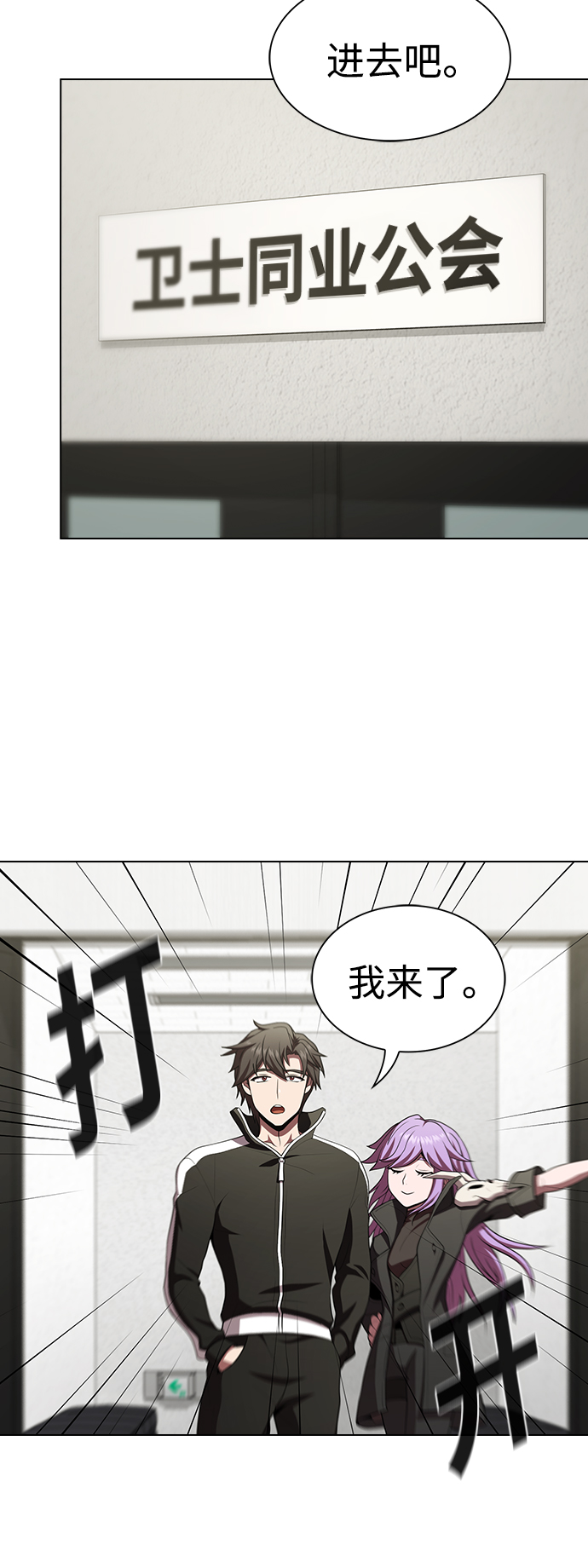 第90话26