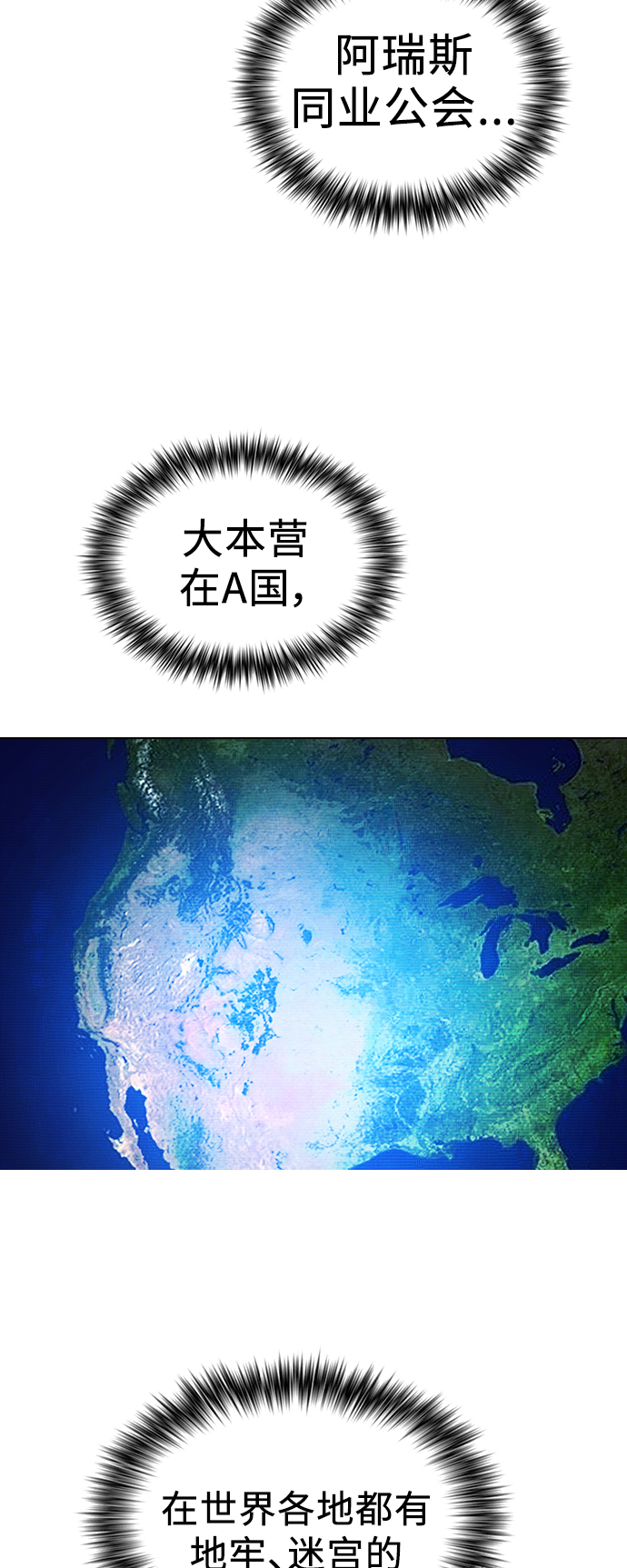 第28话43
