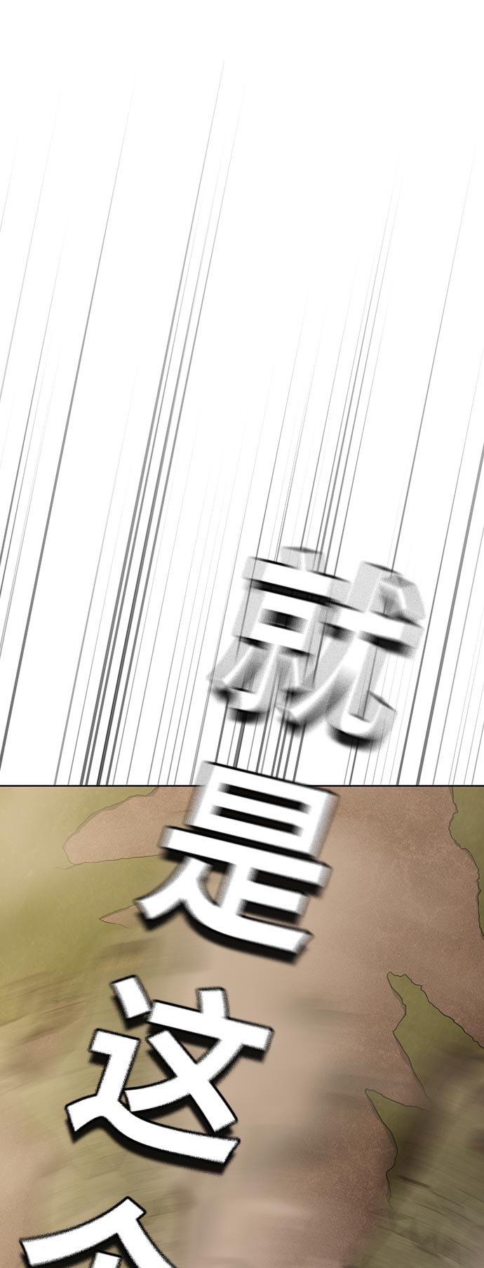 第15话53