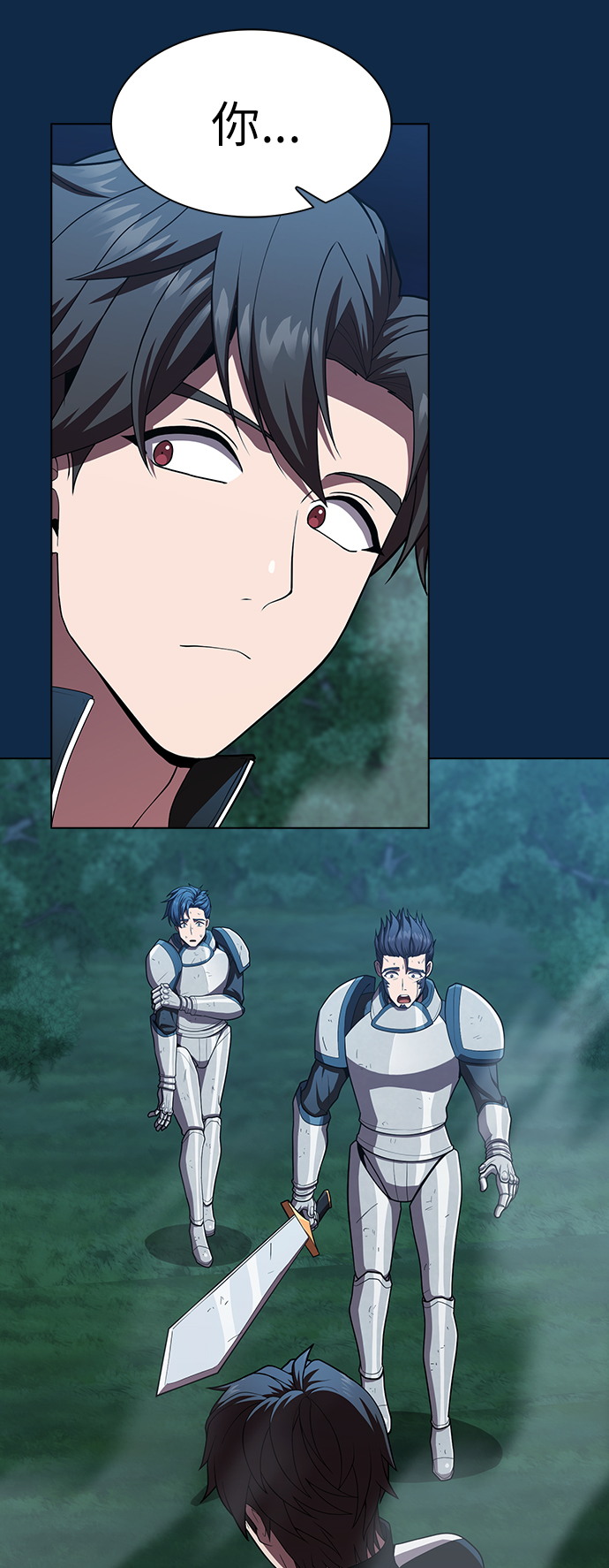 第81话16