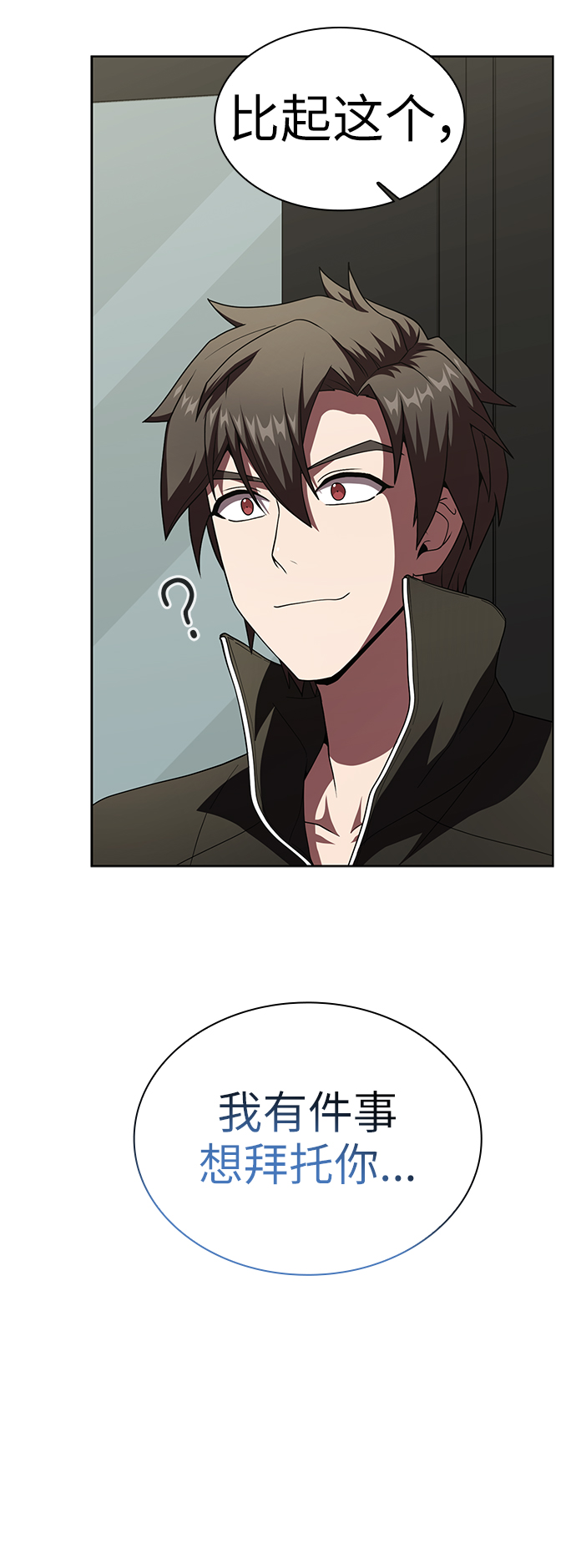 第75话4