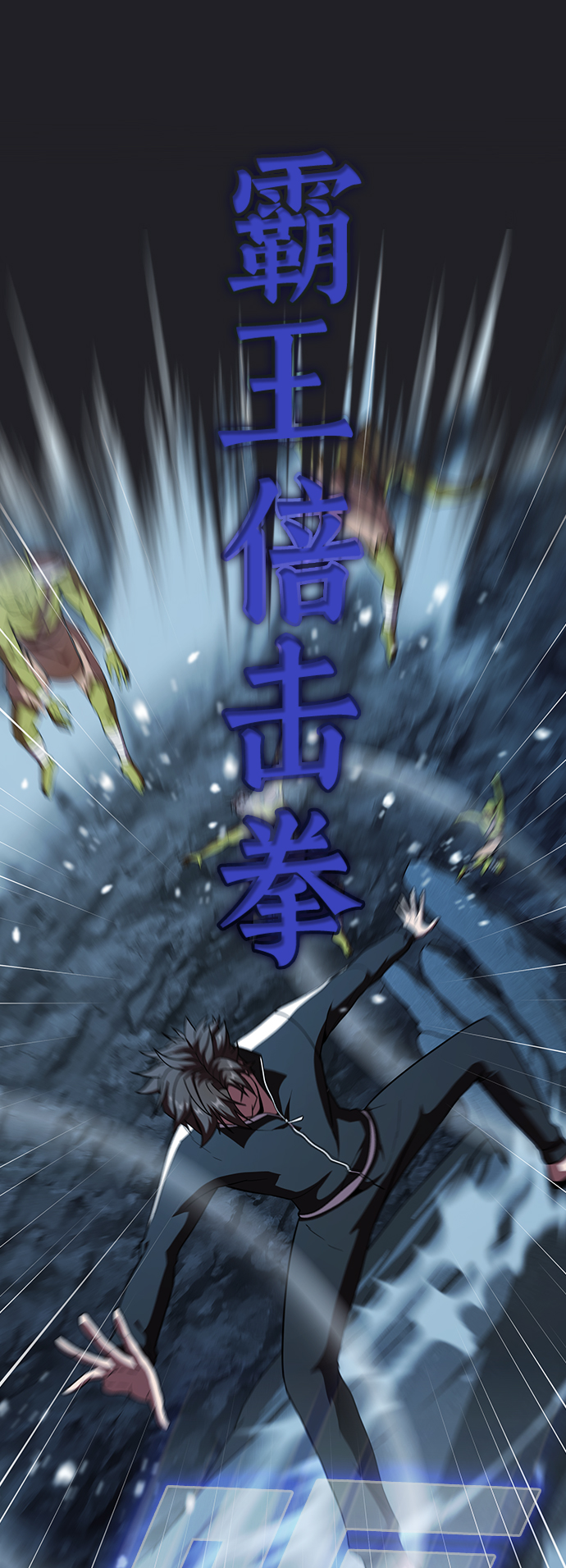 第66话14