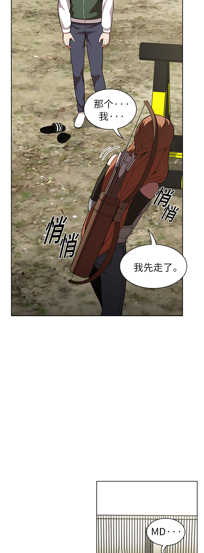 第11话19