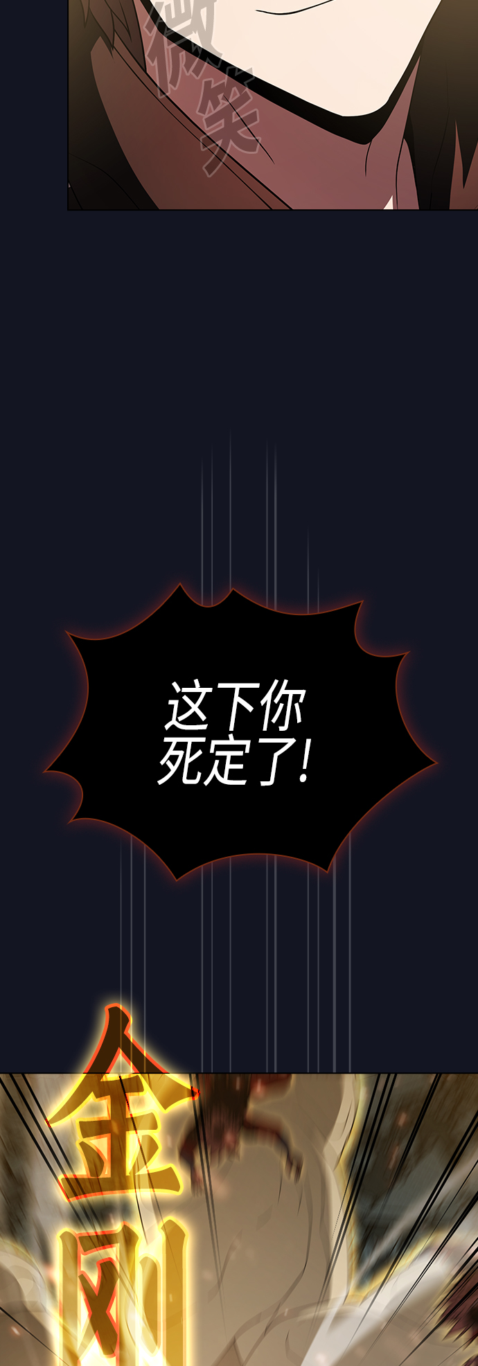 第74话26