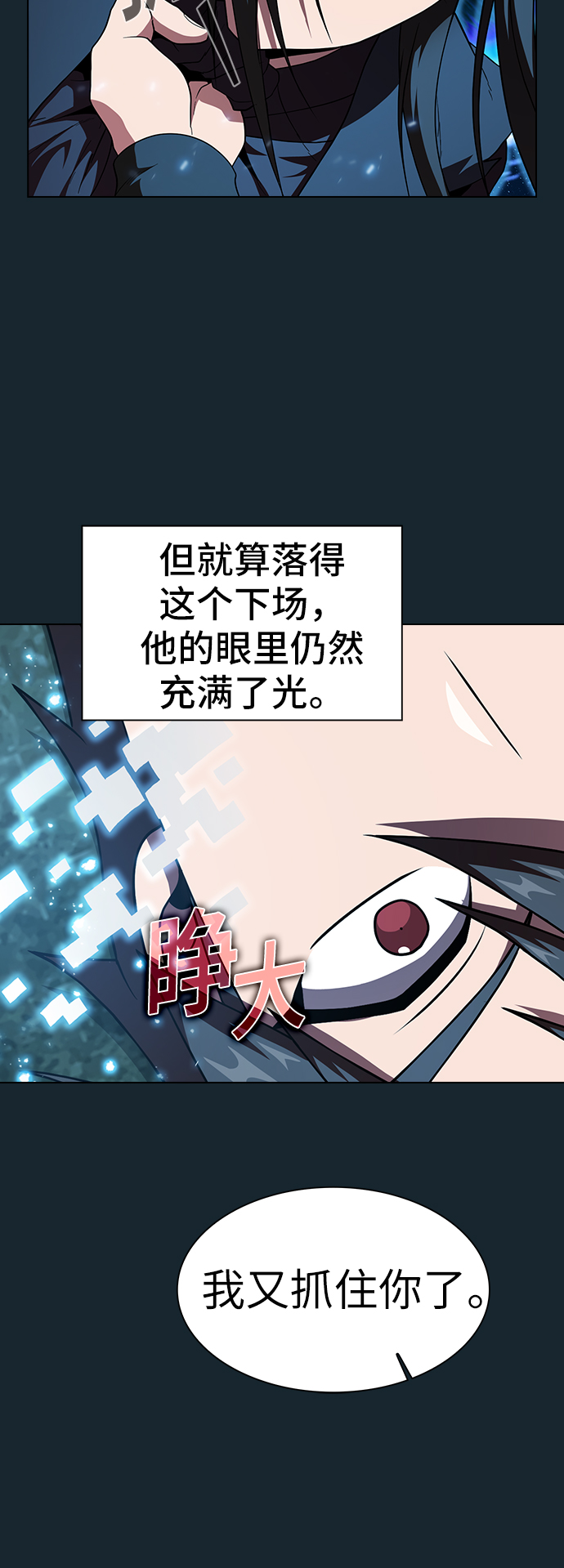 第70话20
